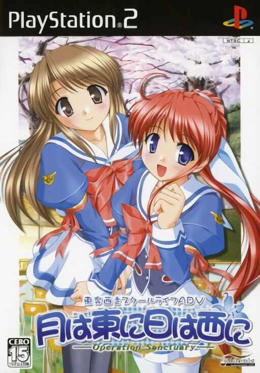 Mai-Otome Hime: Otome Butou Shi [Limited Edition]