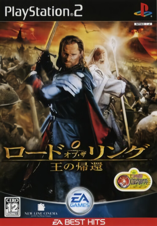 Simoun: Ibara Sensou: Fuuin no Ri Maajon
