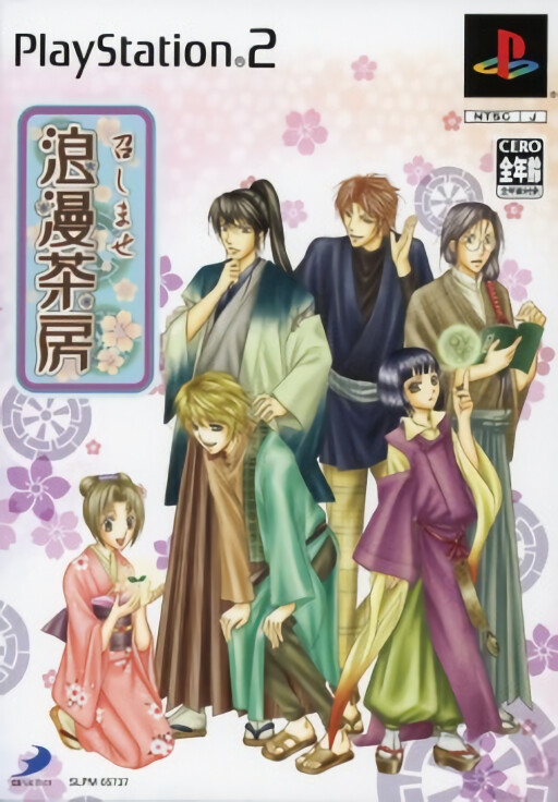 Hisshou Pachinko Pachi-Slot Kouryaku Series Vol. 7: CR Fever Powerful Zero