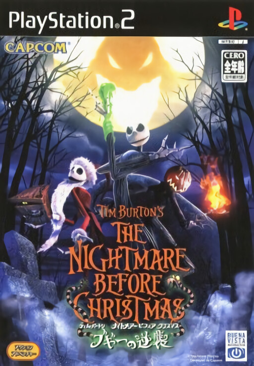 Nightmare Before Christmas - Oogie's Revenge cover