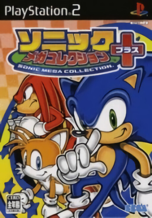 Sonic Mega Collection Plus cover
