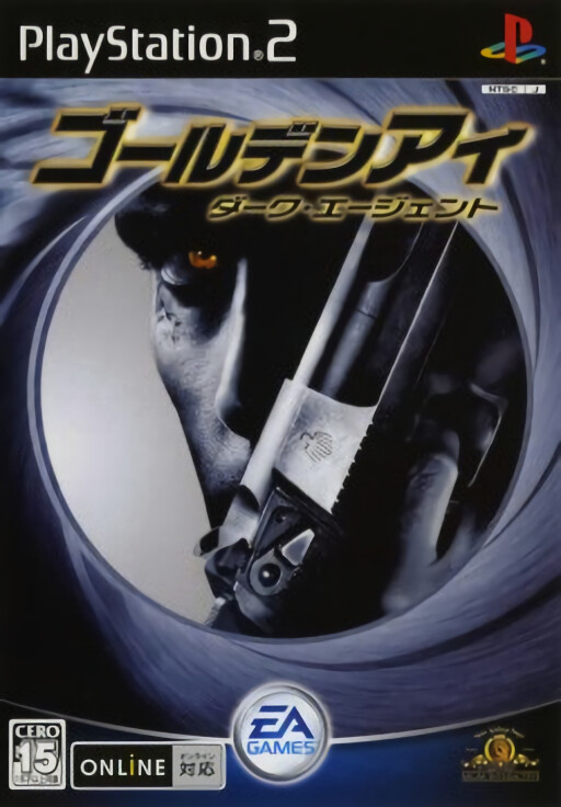 GoldenEye: Dark Agent