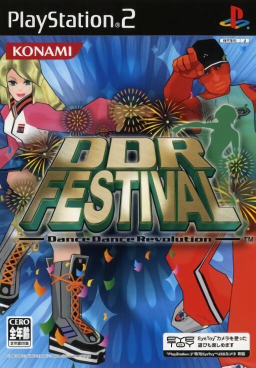 DDR Festival cover