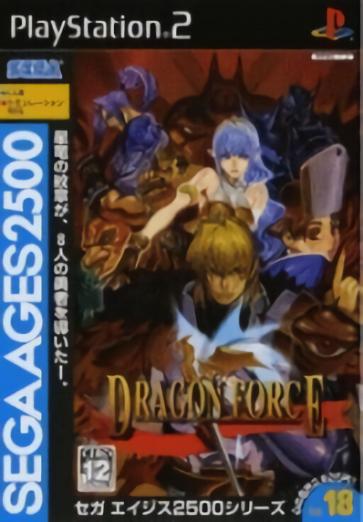 Dragon Shadow Spell
