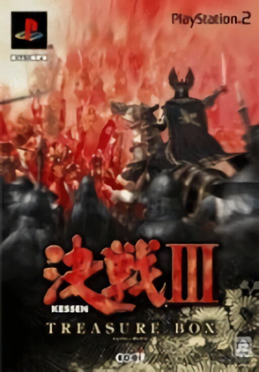 Soul Cradle: Sekai o Kurau Mono