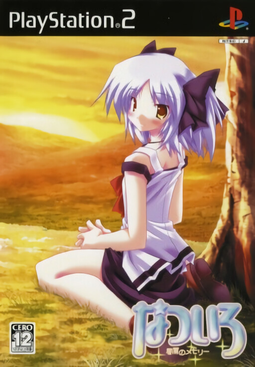 Aa! Megami-sama