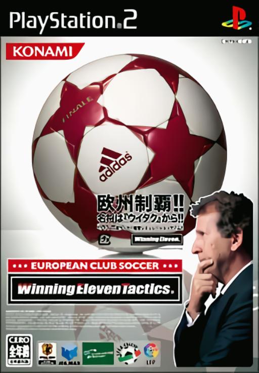 European Club Soccer: Winning Eleven Tactics