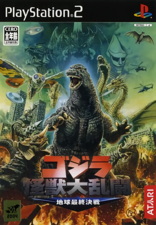 Godzilla: Kaijuu Dairantou: Chikyuu Saishuu Kessen