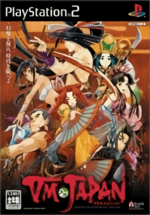 Shijuu Hachi