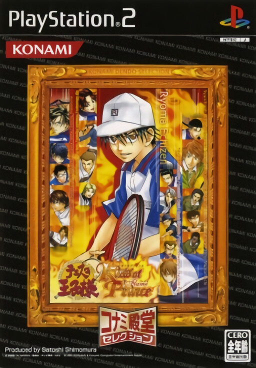 Orange Honey: Boku wa Kimi ni Koi shiteru