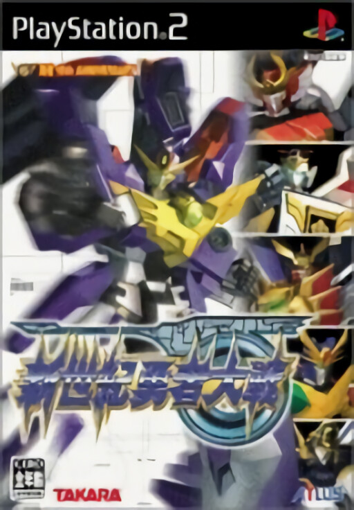Pro Yakyuu: Netsu Star 2007
