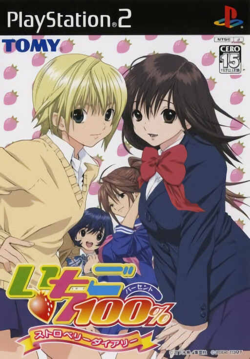 Rakushou! Pachi-Slot Sengen 5: Rio Paradise