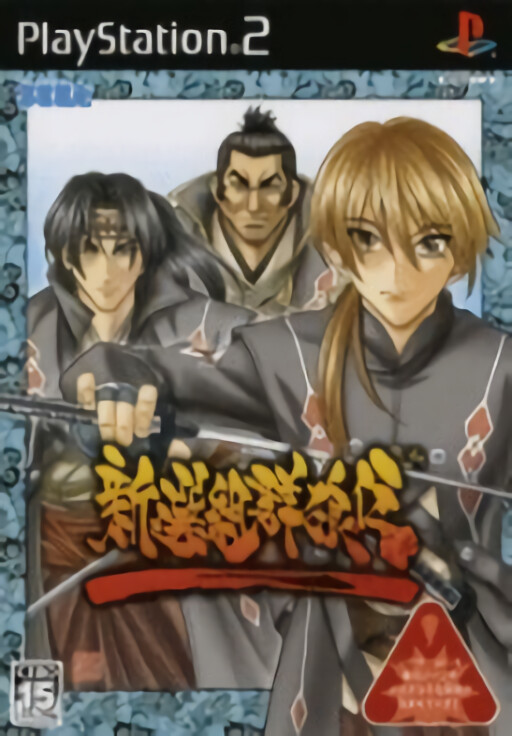 Kohitsuji Hokaku Keakaku! Sweet Boys Life
