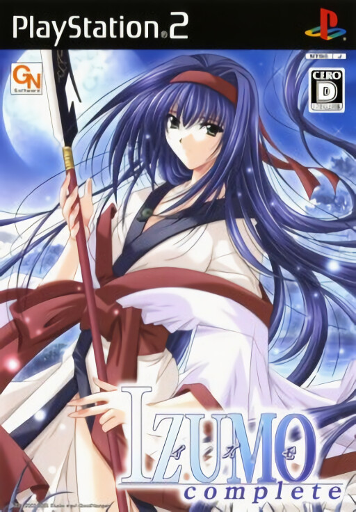 Sumomomo Momomo: Chijou Saikyou no Yome: Keishou Shimasho!? Koi no Hanamuko Soudatsu-sen!!