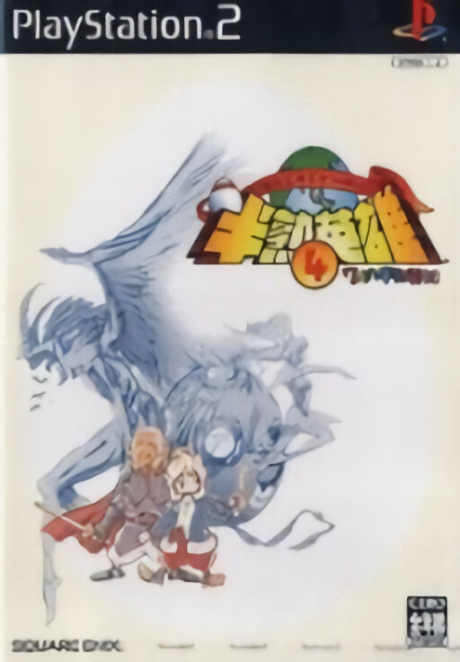 Hanjuku Hero 4 cover