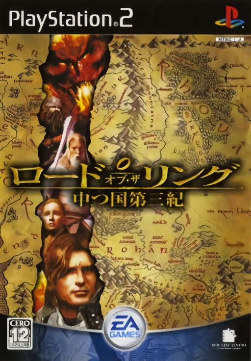 King of Fighters Orochi-hen, The: NeoGeo Online Collection the Best