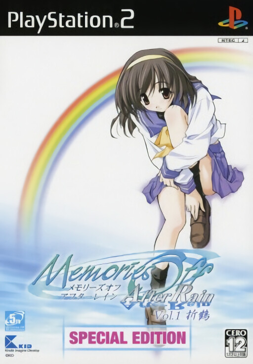 Kyou kara Maou! Shin Makoku no Kyuujitsu