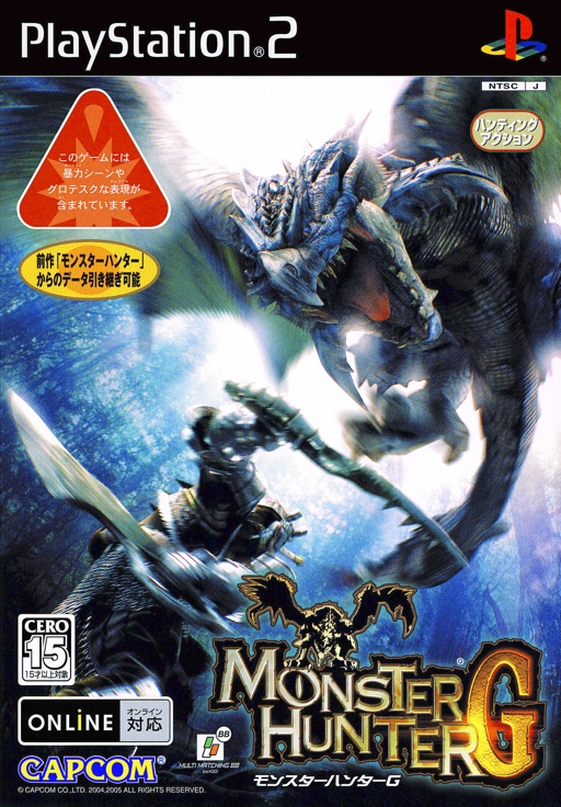 Monster Hunter G cover