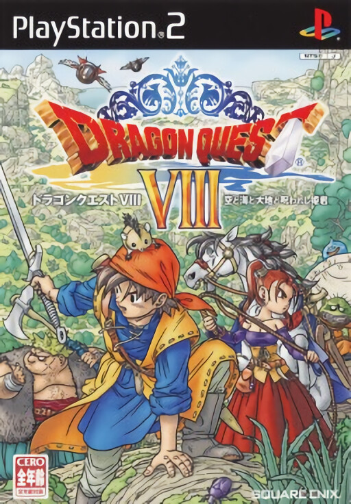 Dragon Quest VIII cover