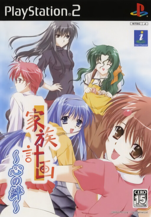Simple 2000 Series Vol. 122: Onna no Ko Sen'you: The Ningyo-hime Monogatari: Mermaid Prism