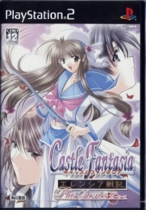 Castle Fantasia: Erencia Senki: Plus Stories