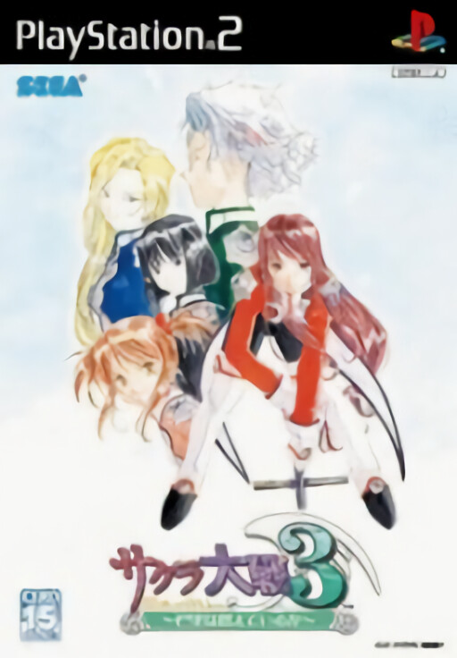 NeoGeo Online Collection Vol. 12: Samurai Spirits: Rokuban Shoubu