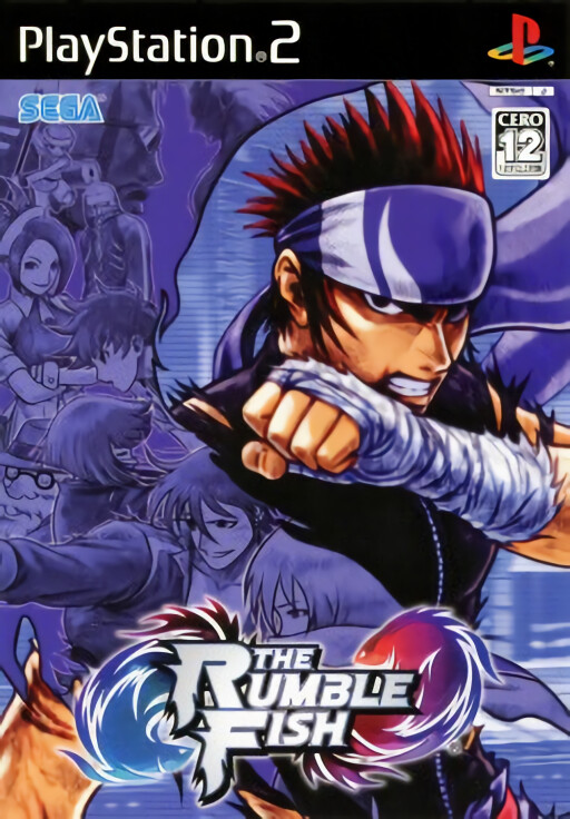 Rumble Fish, The cover