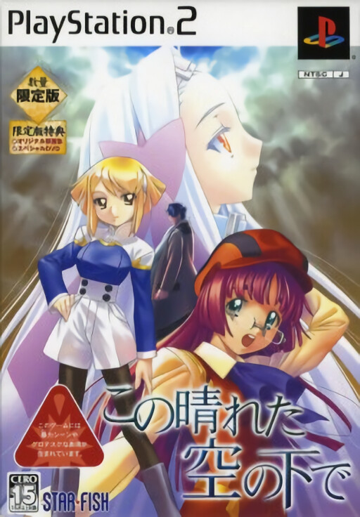 NeoGeo Online Collection Vol. 6: Garou Densetsu Battle Archives 2