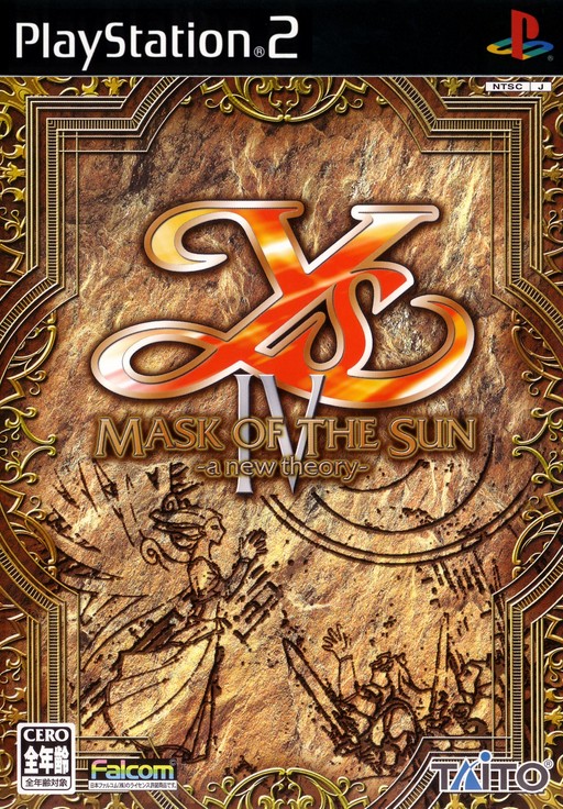 Hisshou Pachinko Pachi-Slot Kouryaku Series Vol. 12: CR Shin Seiki Evangelion: Shito, Futatabi