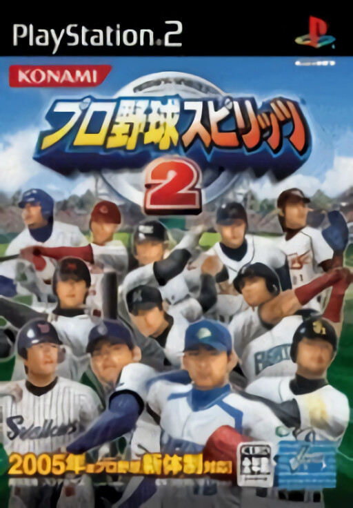 Daisenryaku: Daitoua Kouboushi: Tora Tora Tora Ware Kishuu ni Seikou Seri