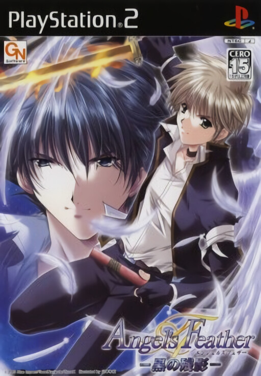 Angel's Feather: Kuro no Zan'ei