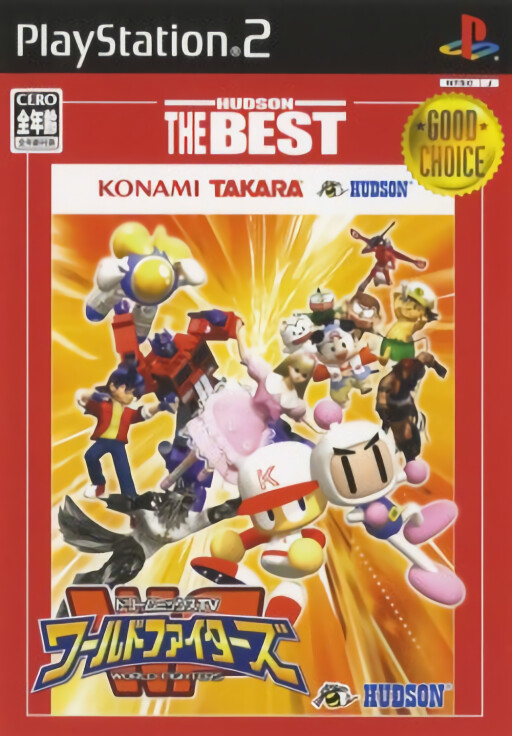 Dream Mix TV: World Fighters [Hudson the Best]