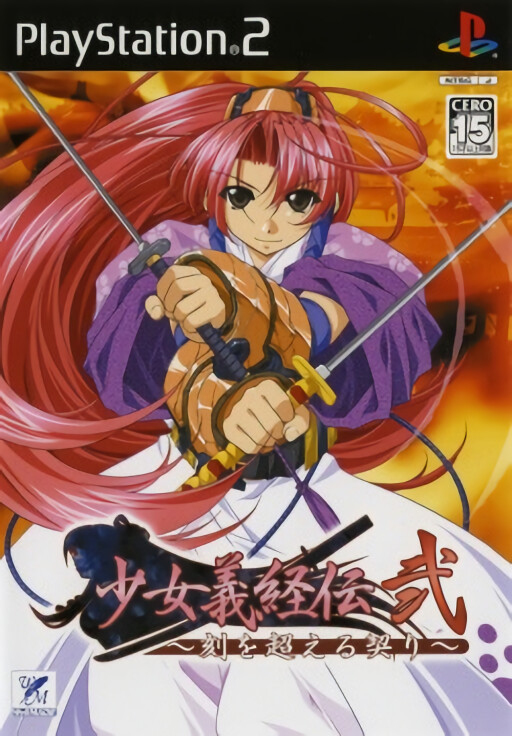 World Heroes Gorgeous: NeoGeo Online Collection the Best