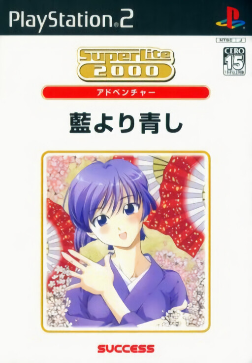 Summon Night Granthese: Horobi no Tsurugi to Yakusoku no Kishi