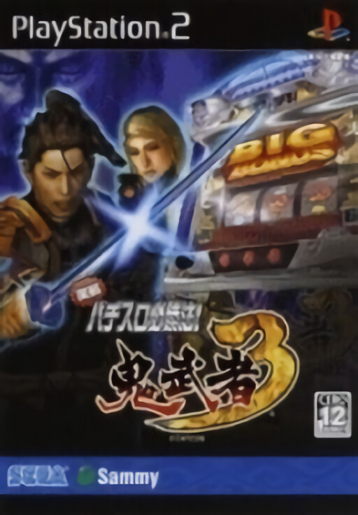 Zero no Tsukaima: Maigo no Period to Ikusen no Symphony: Best Collection