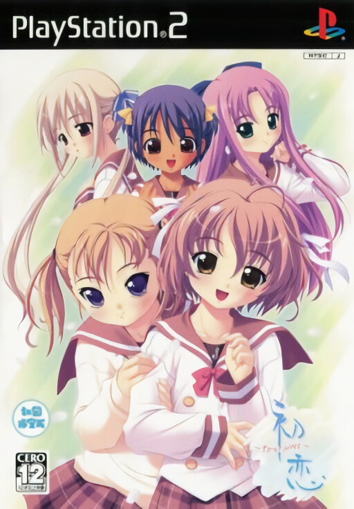 Moe Moe 2-Ji Taisen (Ryaku) 2