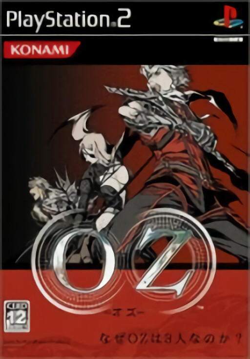 Kidou Senshi Gundam: Gihren no Yabou: Axis no Kyoui V