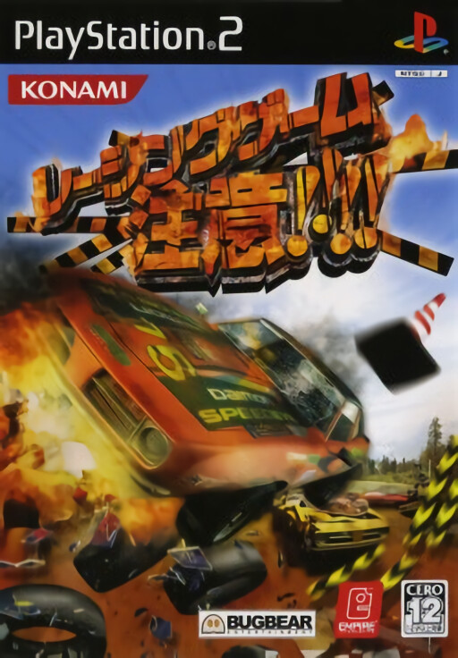 The King of Fighters: Maximum Impact Regulation A (SNK Best Collection)