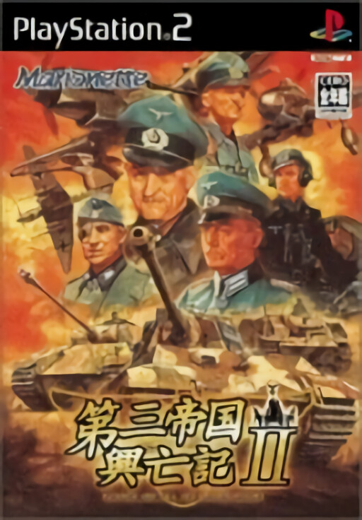Daisan Teikoku Koubouki II: Aufstieg und Fall des Dritten Reiches