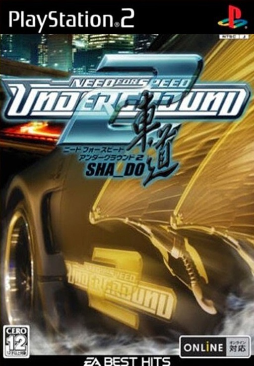 Need For Speed: Underground 2 Sha_Do - Special Edition cover
