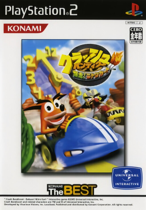 Crash Bandicoot: Bakusou! Nitro Kart