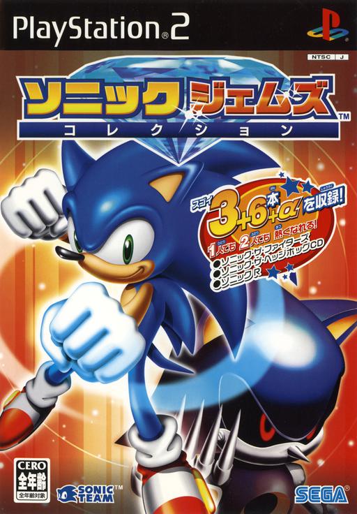 Sonic Gems Collection cover