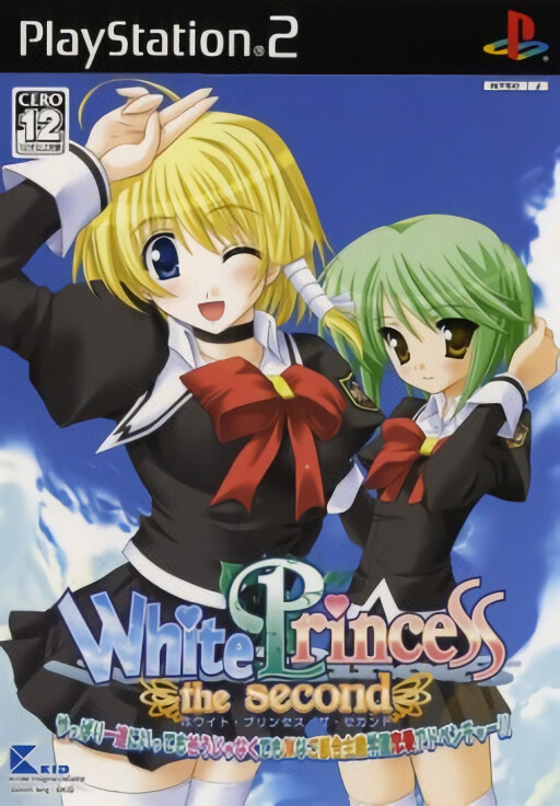 Time Crisis II: PlayStation 2 the Best