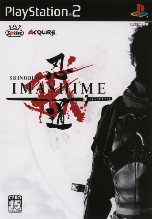 Shinobido Imashime cover