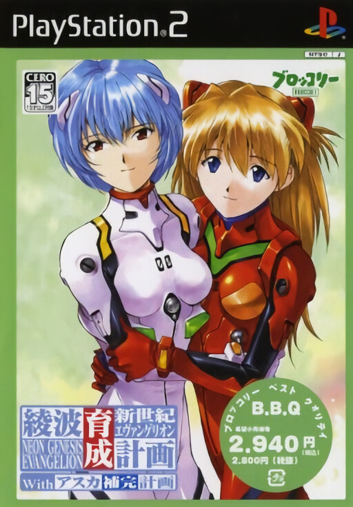 Super Robot Taisen OG: Original Generations: PlayStation 2 the Best