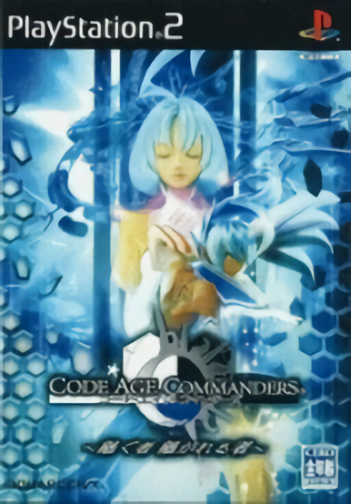 Code Age Commanders: Tsugumono Tsugarerumono