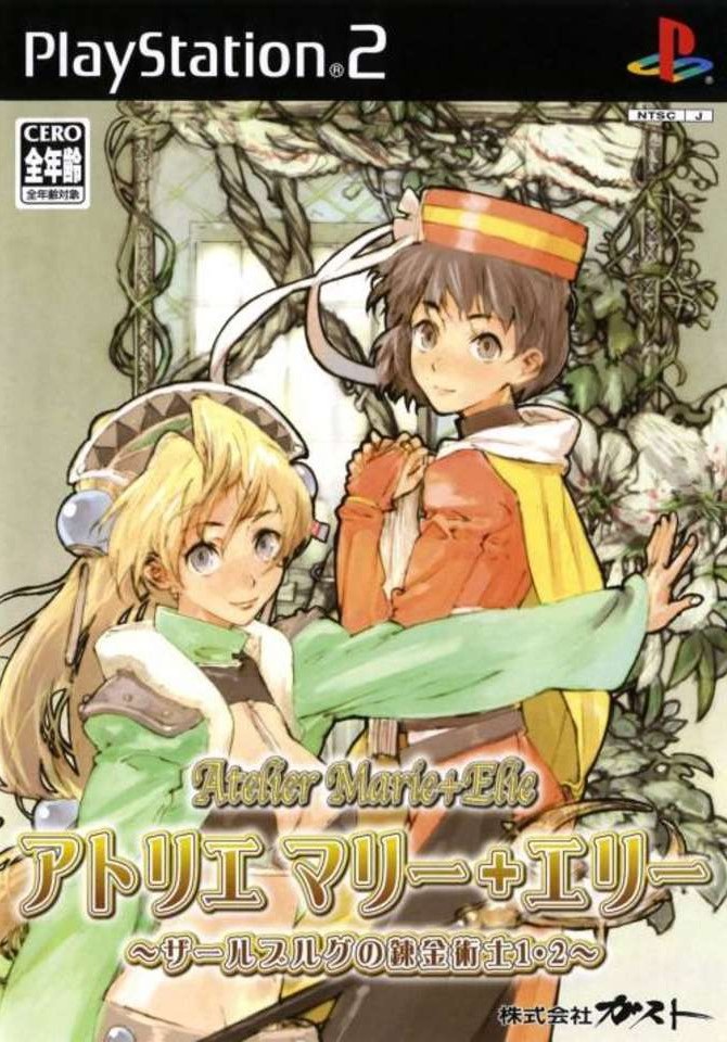 Atelier Marie + Elie: Salburg no Renkinjutsushi 1 & 2