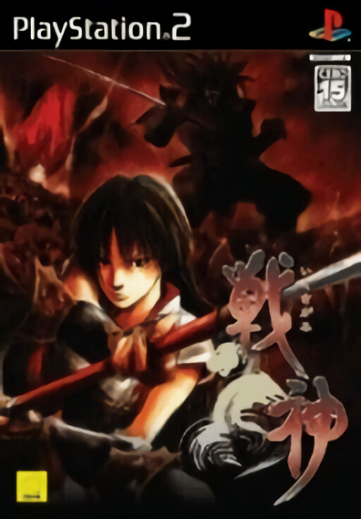 White Breath: Kizuna [First Print Limited Edition]