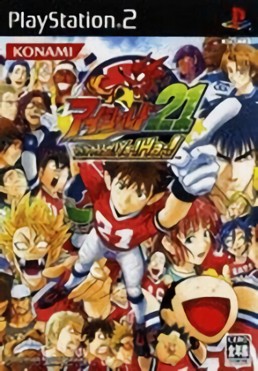 Eyeshield 21: AmeFoot Yarou ze! Ya-! Ha-!