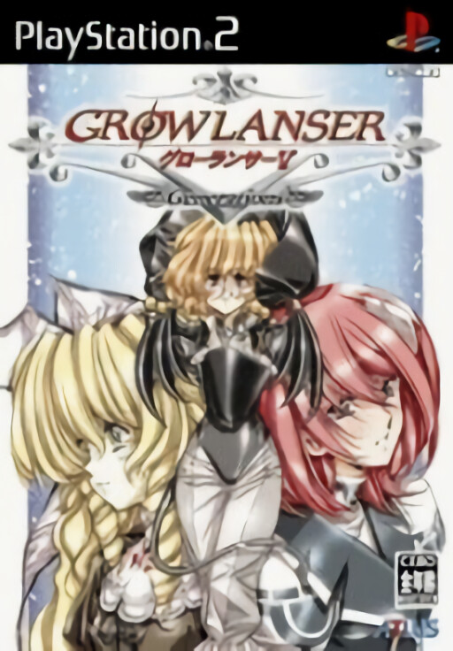 Growlanser V: Generations